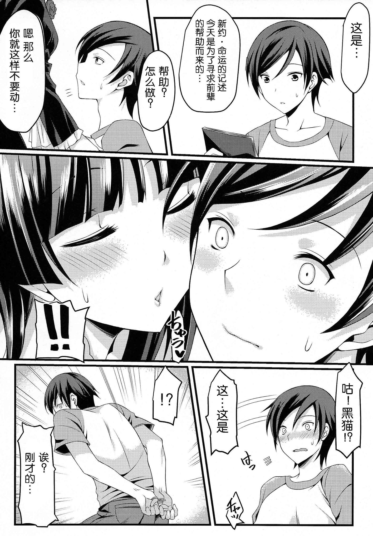 [2D同人/合集]那时我想画的女孩们 [無限地雷 (ムシ)]X41本步兵合集[783MB] TC辅助网www.tcsq1.com8208