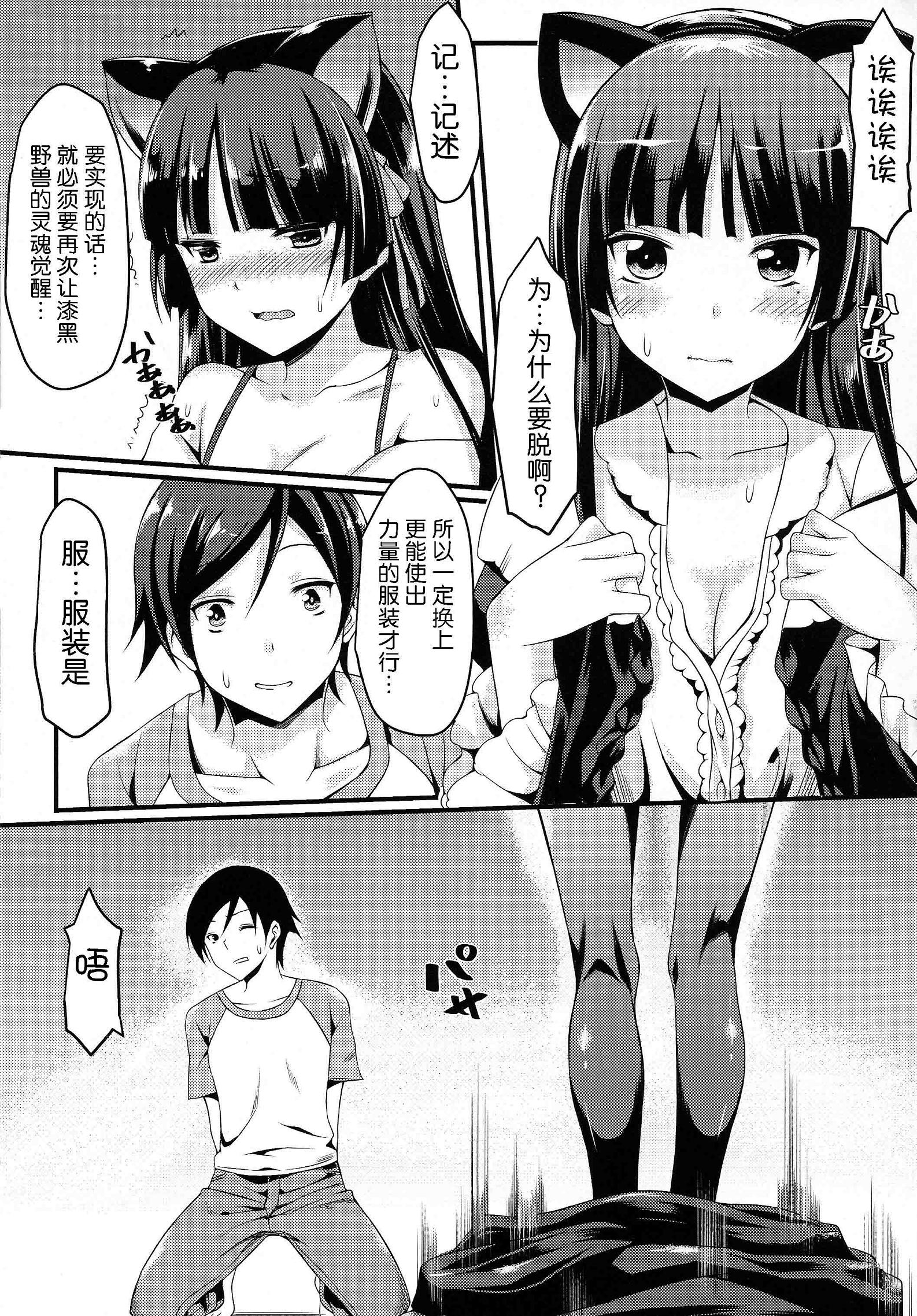 [2D同人/合集]那时我想画的女孩们 [無限地雷 (ムシ)]X41本步兵合集[783MB] TC辅助网www.tcsq1.com75