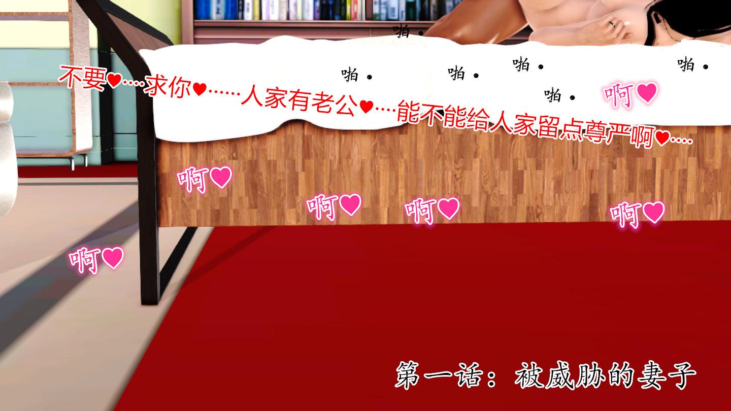 [3D全彩/无修]银O妻 1-5 [AAA大魔王新作/人x妻][206MB] TC辅助网www.tcsq1.com9165