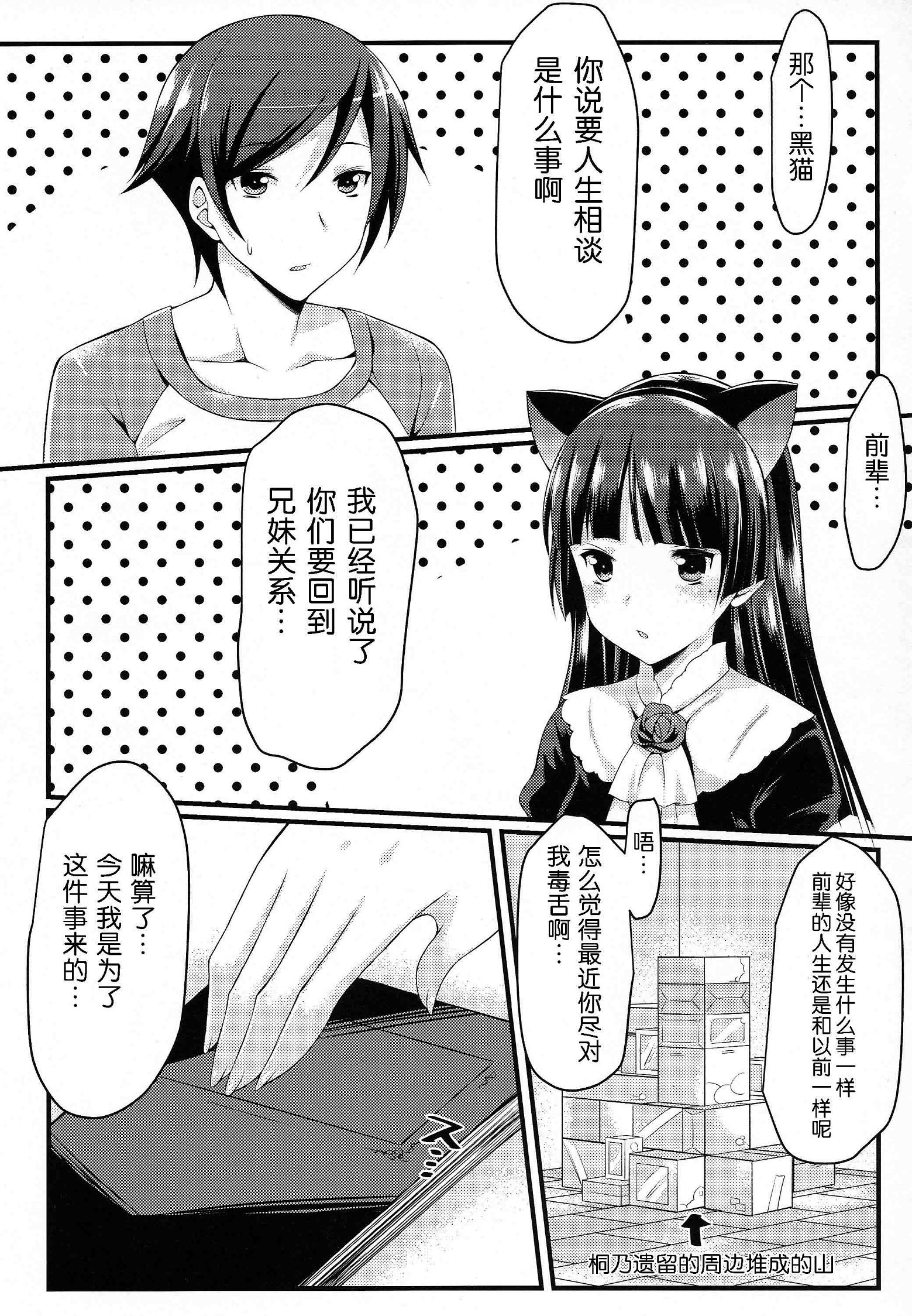 [2D同人/合集]那时我想画的女孩们 [無限地雷 (ムシ)]X41本步兵合集[783MB] TC辅助网www.tcsq1.com6671