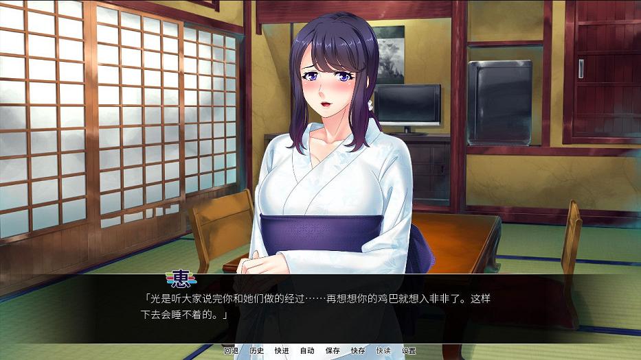 [拔作ADV/汉化]育种村 Breeding Village 完结精翻汉化版★全CV[PC+安卓/1.3G] TC辅助网www.tcsq1.com9758