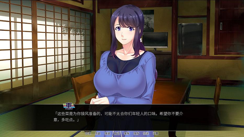 [拔作ADV/汉化]育种村 Breeding Village 完结精翻汉化版★全CV[PC+安卓/1.3G] TC辅助网www.tcsq1.com4245