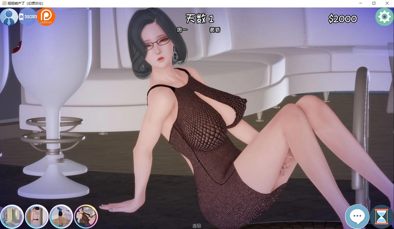 [欧美SLG/汉化/动态]姐姐破产了 Ass-hole V1.0 精翻汉化作弊版[佳作/PC+安卓/3.4G] TC辅助网www.tcsq1.com9023