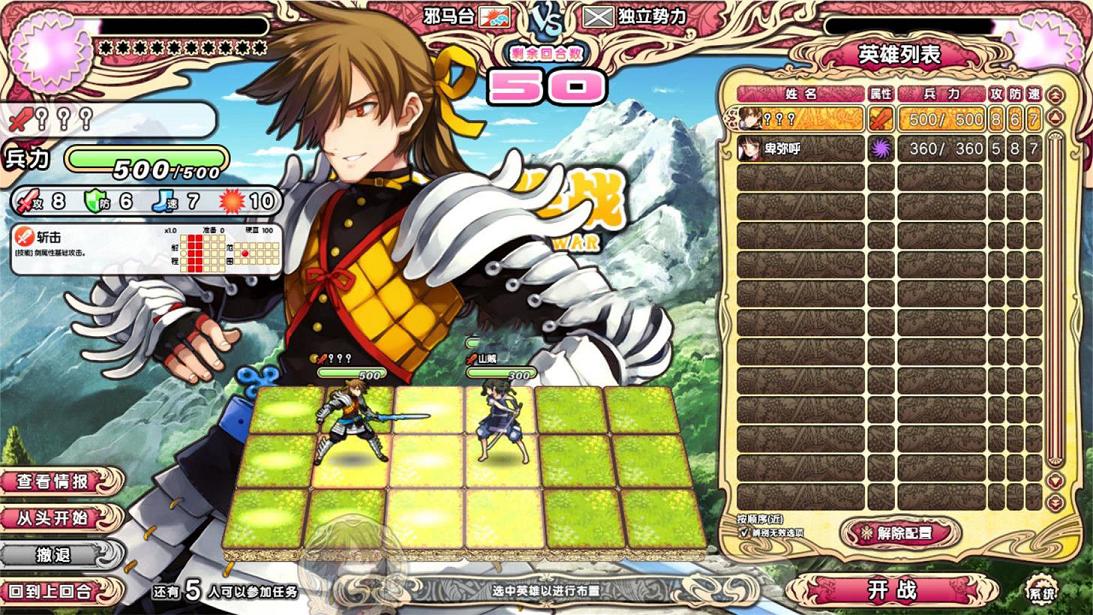 [大型SRPG/中文]英雄戦姫-天狐~Eiyu＊Senki 官方中文步兵版★全CV+全CG[佳作/2.5G] TC辅助网www.tcsq1.com6852