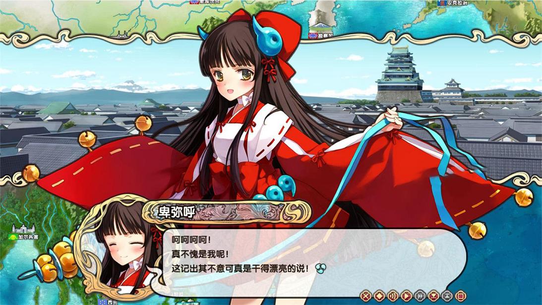[大型SRPG/中文]英雄戦姫-天狐~Eiyu＊Senki 官方中文步兵版★全CV+全CG[佳作/2.5G] TC辅助网www.tcsq1.com3433