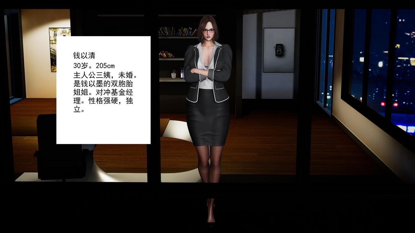 [3D全彩/无修]末世欲存 01-03 [淑女/后宫][56MB] TC辅助网www.tcsq1.com4968