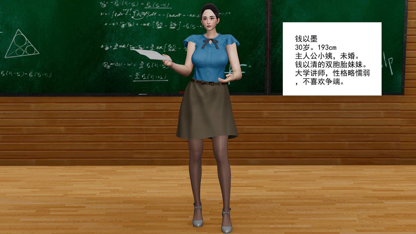 [3D全彩/无修]末世欲存 01-03 [淑女/后宫][56MB] TC辅助网www.tcsq1.com3567