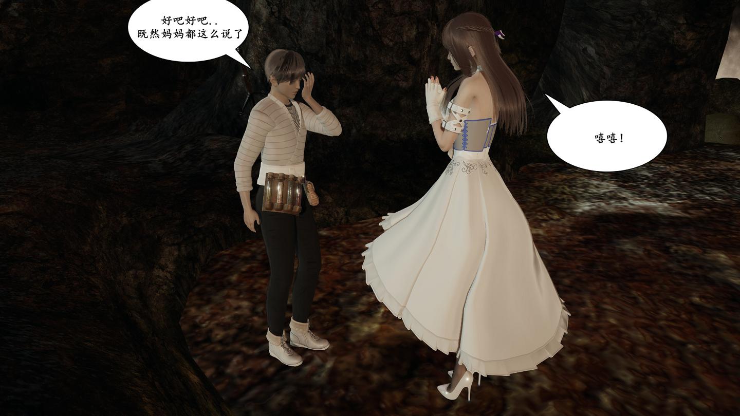 [3D全彩/无修]为什么我的冒险伙伴是妈妈+散图[67MB] TC辅助网www.tcsq1.com3996