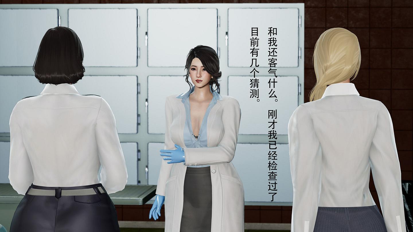 [3D全彩/无修]末世欲存 01-03 [淑女/后宫][56MB] TC辅助网www.tcsq1.com9100