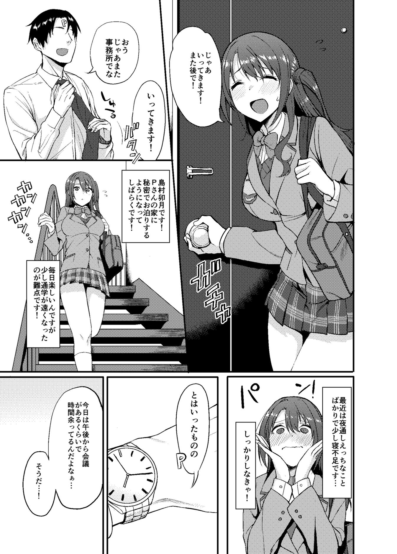 [2D无修/合集]想和公主连接在一起 [天野どん]X6本合集 [同人后宫][214MB] TC辅助网www.tcsq1.com3729