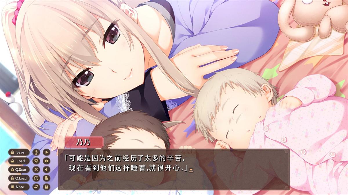 [爆热SLG/汉化/全动态]新妻 LOVELY×CATION 全线精翻汉化版+存档[新汉化/全CV/11G] TC辅助网www.tcsq1.com5004
