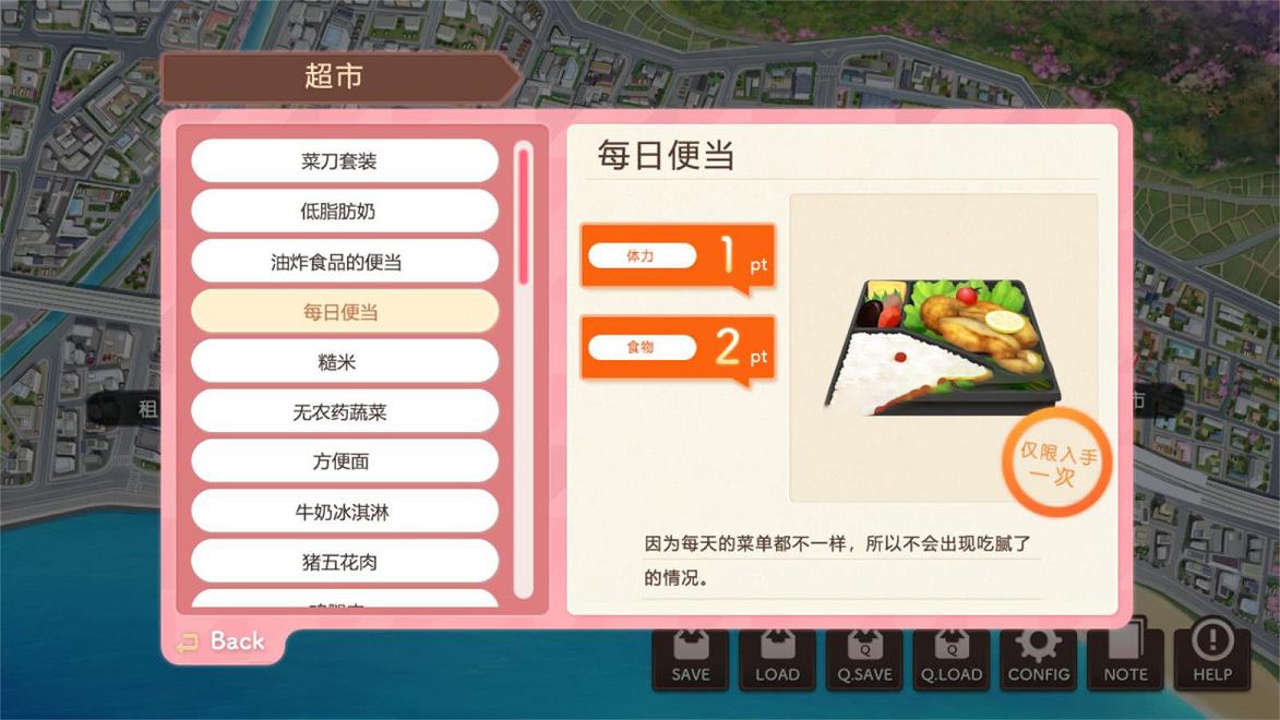 [爆热SLG/汉化/全动态]新妻 LOVELY×CATION 全线精翻汉化版+存档[新汉化/全CV/11G] TC辅助网www.tcsq1.com5403