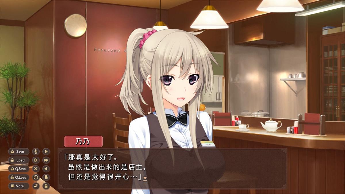[爆热SLG/汉化/全动态]新妻 LOVELY×CATION 全线精翻汉化版+存档[新汉化/全CV/11G] TC辅助网www.tcsq1.com1439