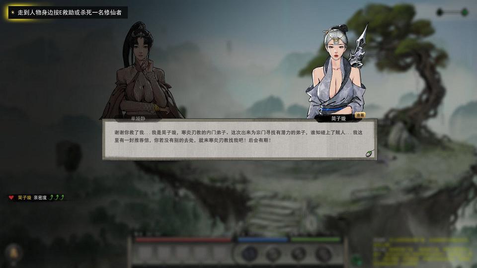 [超热门/中文/国产之光]鬼谷八荒绅士版 V0.8. 2011 加5种修改器+存档[4月更新/4.8G] TC辅助网www.tcsq1.com2668