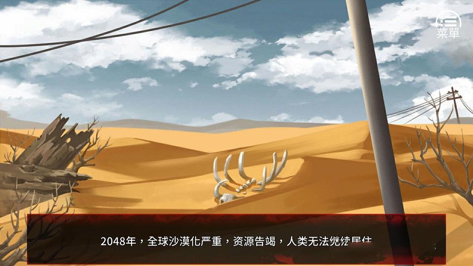 [SLG/中文/步兵]末日少女 珍娜的羞辱生存日记 V1.11中文步兵版[PC+安卓/600MB] TC辅助网www.tcsq1.com3113