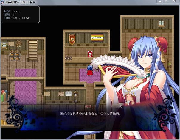 [国产中文RPG/动态CG]后宫佣兵团 Ver0.6+全人物CG★打着佣兵旗帜开昌馆[新作/3G] TC辅助网www.tcsq1.com2734