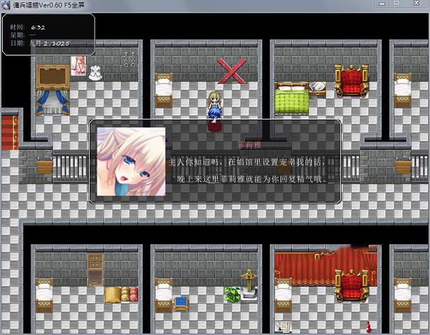 [国产中文RPG/动态CG]后宫佣兵团 Ver0.6+全人物CG★打着佣兵旗帜开昌馆[新作/3G] TC辅助网www.tcsq1.com8942