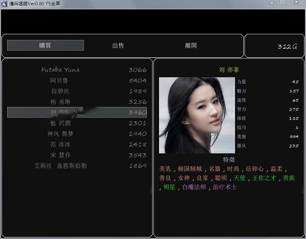 [国产中文RPG/动态CG]后宫佣兵团 Ver0.6+全人物CG★打着佣兵旗帜开昌馆[新作/3G] TC辅助网www.tcsq1.com7366