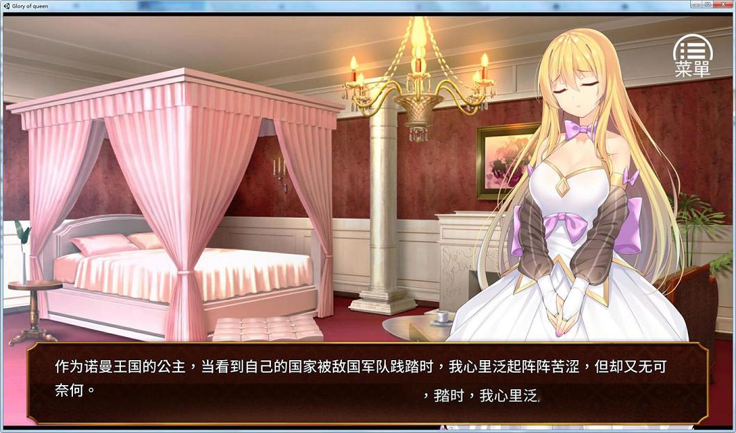 [经营养成SLG/中文/步兵]女王的荣耀 真 完整中文步兵版[完坑/PC+安卓/2G] TC辅助网www.tcsq1.com9321