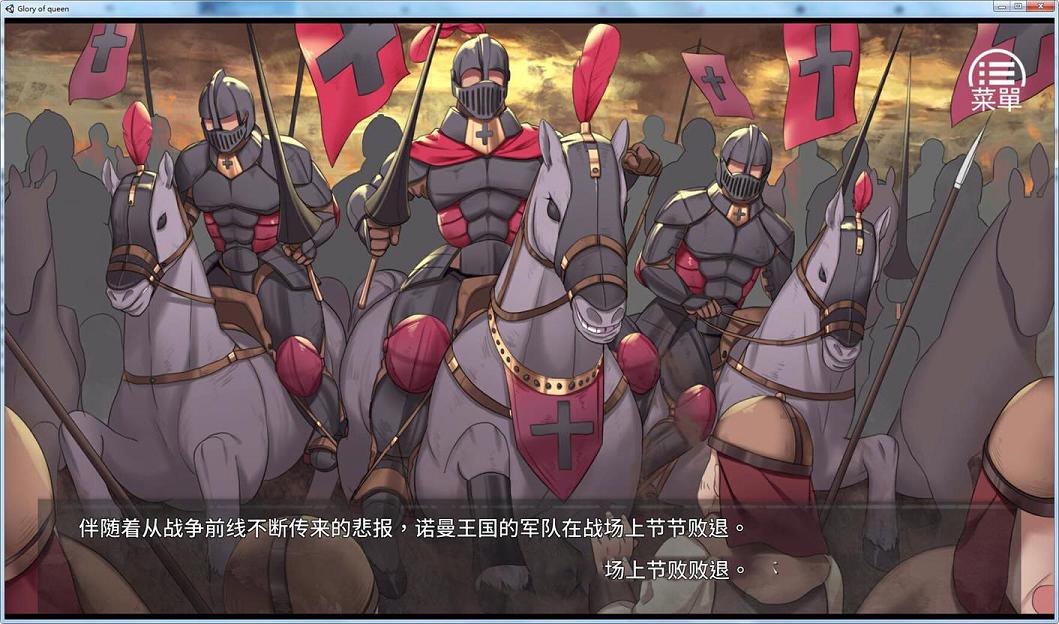 [经营养成SLG/中文/步兵]女王的荣耀 真 完整中文步兵版[完坑/PC+安卓/2G] TC辅助网www.tcsq1.com5622