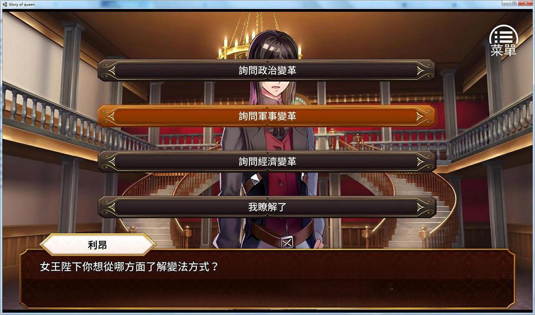 [经营养成SLG/中文/步兵]女王的荣耀 真 完整中文步兵版[完坑/PC+安卓/2G] TC辅助网www.tcsq1.com3068