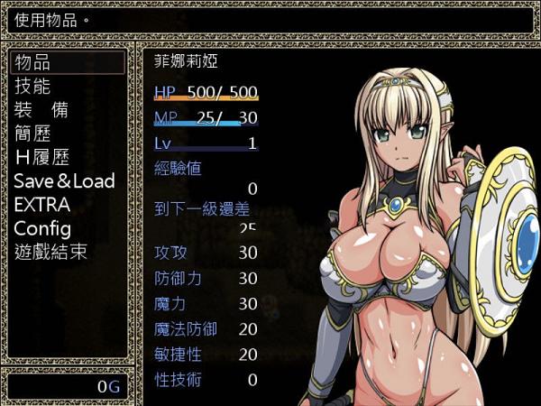 [RPG/汉化/全动态]暗精灵编年史Ver1.00 堕落阿黑颜版+自带全CG存档[超魔改/1.5G] TC辅助网www.tcsq1.com270
