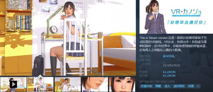[3D互动/中文/全动态][真实] VR女友 官方中文版+免VR+解码+攻略+社保动画[2.3G] TC辅助网www.tcsq1.com173
