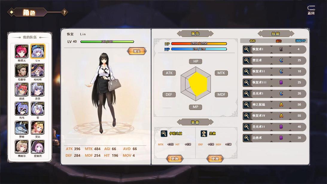 [战棋SLG/中文/全动态]双面战姬-战略与战术大师 全DLC中文步兵版[新作/中文CV/1G] TC辅助网www.tcsq1.com2379