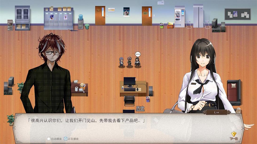 [战棋SLG/中文/全动态]双面战姬-战略与战术大师 全DLC中文步兵版[新作/中文CV/1G] TC辅助网www.tcsq1.com4834