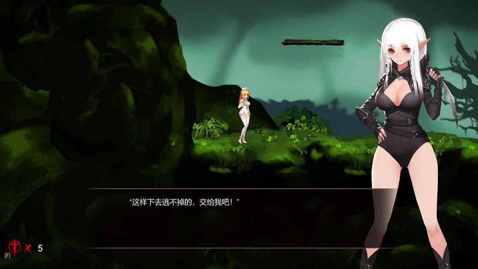 [中文ACT/全动态]死灵法师 艾米丽的逃亡 官方中文版+全CG解锁+社保补丁[1.5G] TC辅助网www.tcsq1.com2521