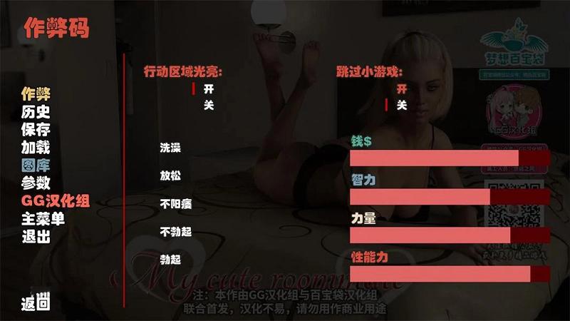 [欧美SLG/汉化/动态CG]我的性感表姐 Ver1.61 精修汉化完结版+攻略+CG[PC+安卓/4.7G]  1802 次元小屋