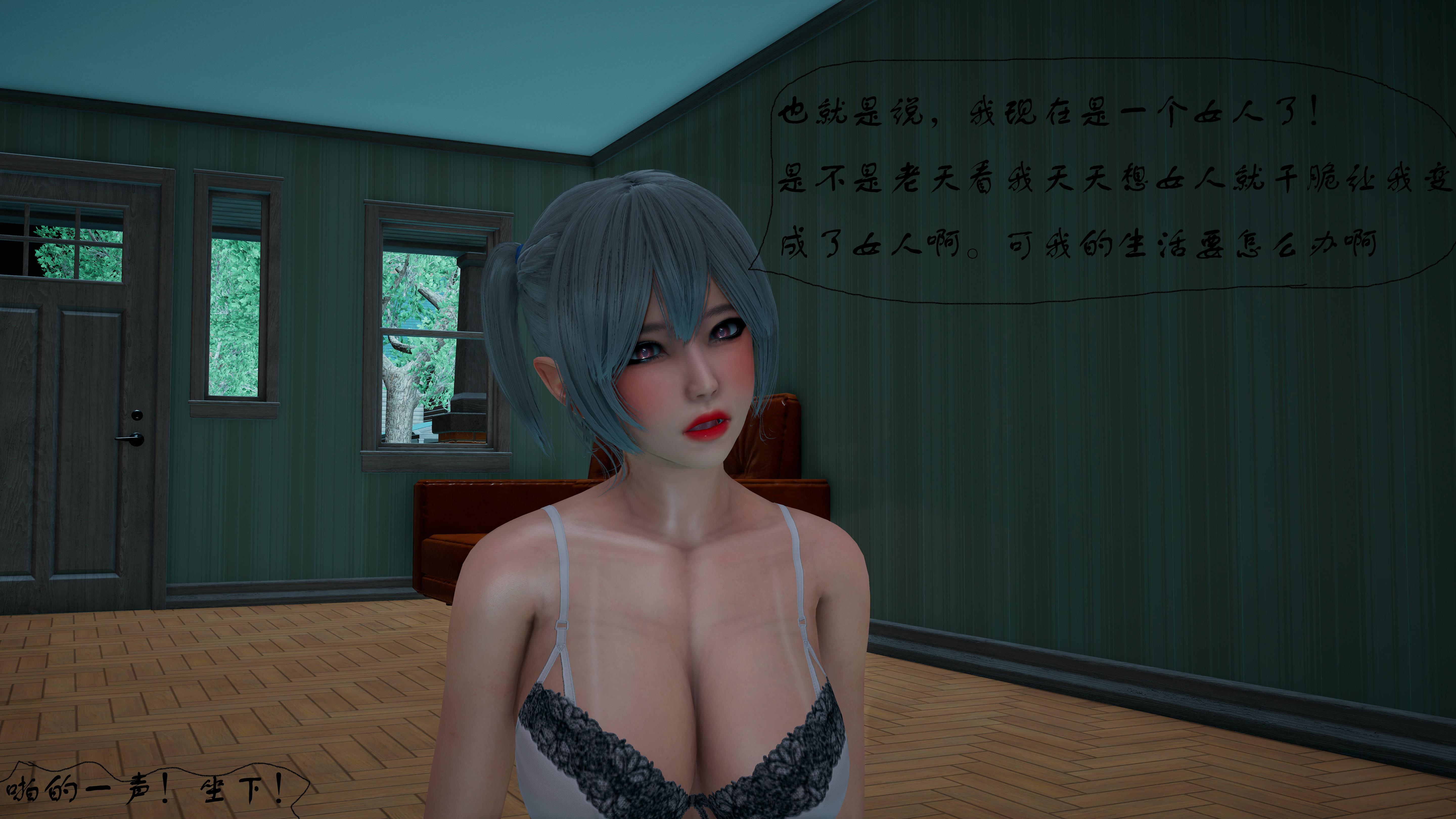 [3D全彩/无修]关于我转性后被迫成为好友的“女友”一事 01-05(完)[323MB]  476 次元小屋