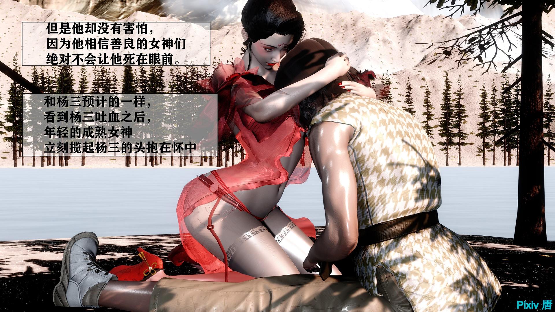 [3D全彩/无修]银O荡女神传说 上+下 [母女盖饭/次世代引擎][237MB] TC辅助网www.tcsq1.com4496