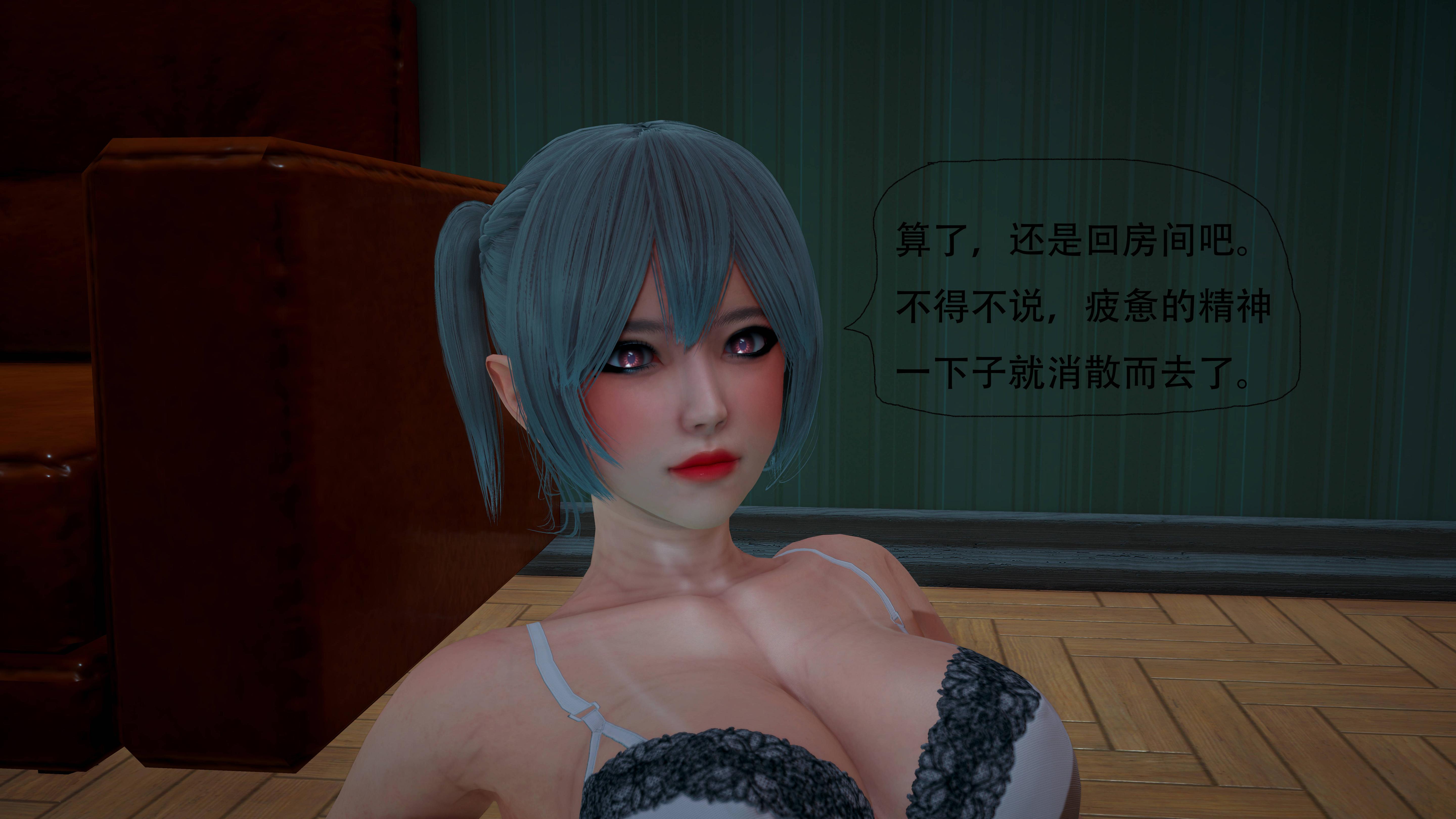 [3D全彩/无修]关于我转性后被迫成为好友的“女友”一事 01-05(完)[323MB] TC辅助网www.tcsq1.com5830