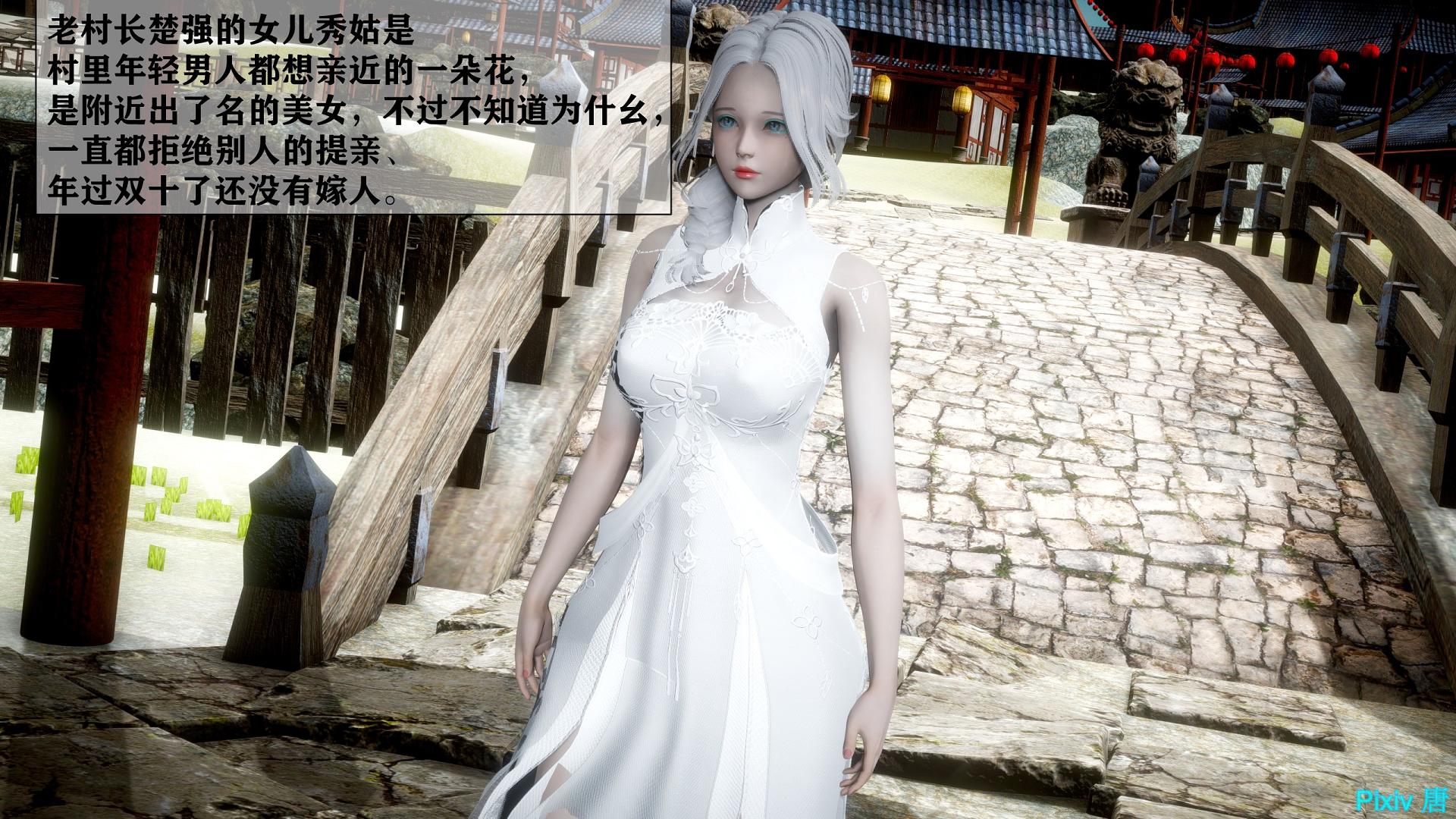 [3D全彩/无修]银O荡女神传说 上+下 [母女盖饭/次世代引擎][237MB] TC辅助网www.tcsq1.com3904