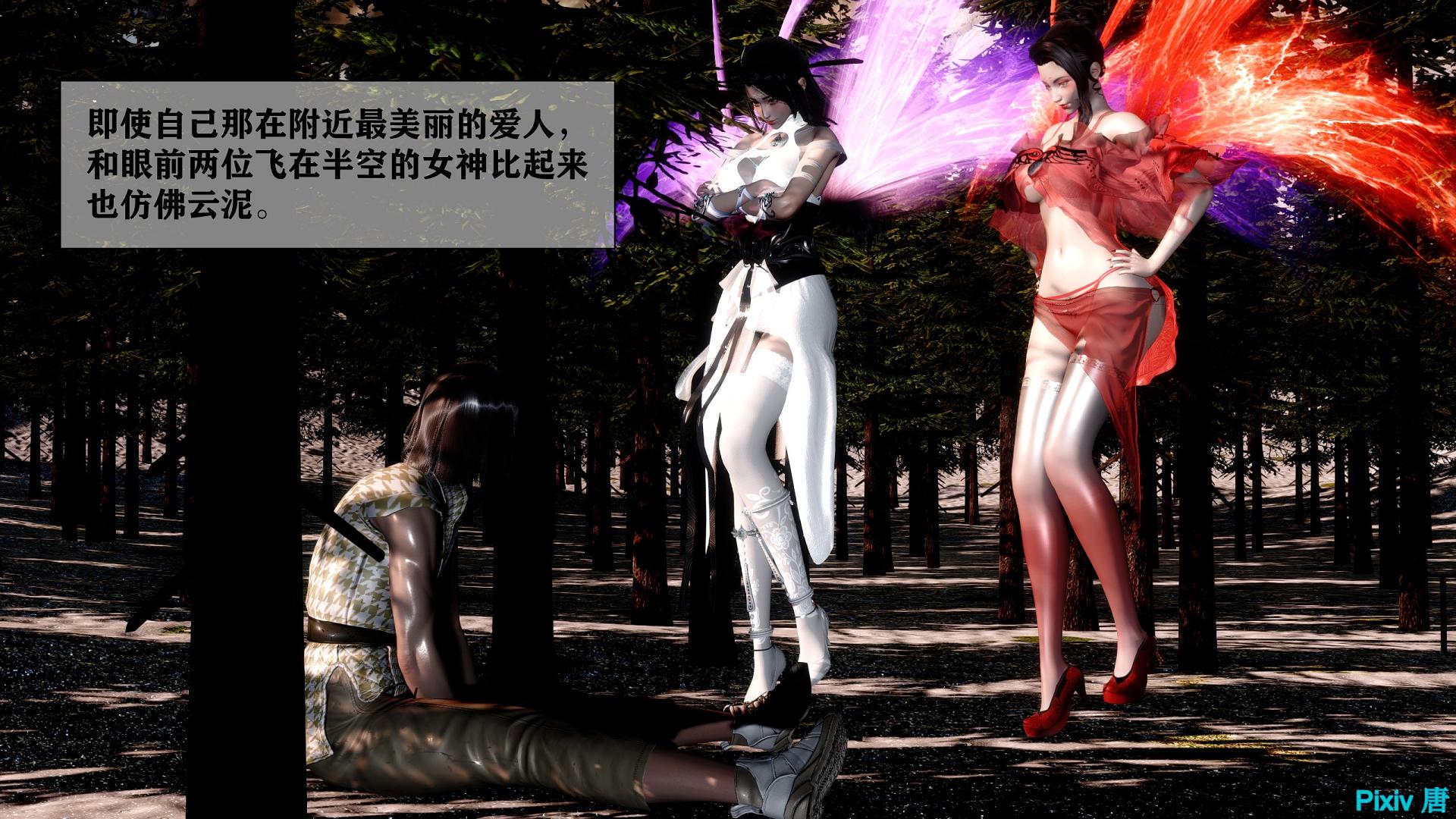 [3D全彩/无修]银O荡女神传说 上+下 [母女盖饭/次世代引擎][237MB] TC辅助网www.tcsq1.com531