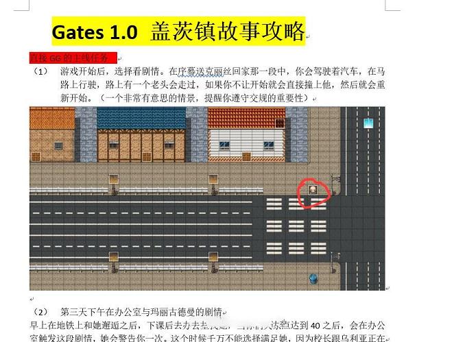 [欧美RPG/汉化/动态CG]盖茨镇的故事 完结精翻汉化版+DLC+攻略[完坑/PC+安卓/1.8G]  6371 次元小屋