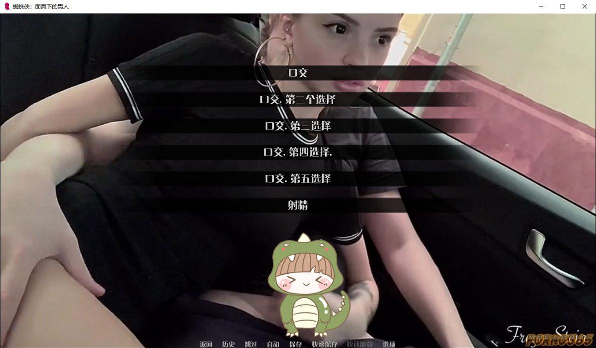 [欧美SLG/汉化/动态CG]蜘蛛侠 面具下的男人 完结精翻汉化版[佳作/PC+安卓/2.8G]  6541 次元小屋
