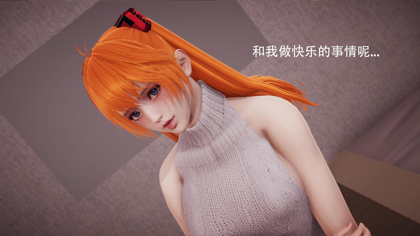 [3D全彩/无修]明日香的堕落01-03 (完) [新世纪福音战士][140MB] TC辅助网www.tcsq1.com9847