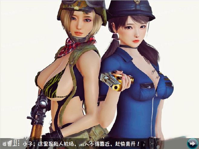 [国产SLG/中文/动态CG][逍遥制作] 超级富豪 中文版 ★酒池肉林/后宫[龙珠梗/700M] TC辅助网www.tcsq1.com5838