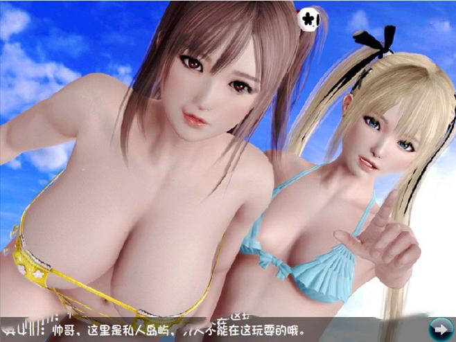 [国产SLG/中文/动态CG][逍遥制作] 超级富豪 中文版 ★酒池肉林/后宫[龙珠梗/700M] TC辅助网www.tcsq1.com6874