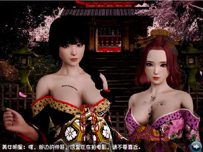 [国产SLG/中文/动态CG][逍遥制作] 超级富豪 中文版 ★酒池肉林/后宫[龙珠梗/700M] TC辅助网www.tcsq1.com5842