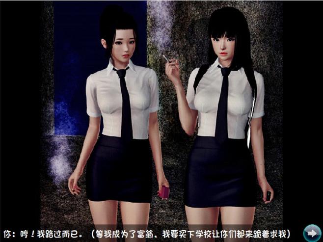 [国产SLG/中文/动态CG][逍遥制作] 超级富豪 中文版 ★酒池肉林/后宫[龙珠梗/700M] TC辅助网www.tcsq1.com694