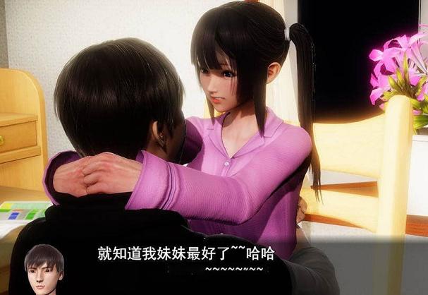 [国产RPG/中文/动态]风搔人生 V3.1s 完整中文作弊版+全CG[精品补发/PC+安卓/4.5G] TC辅助网www.tcsq1.com1135