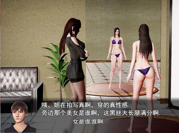 [国产RPG/中文/动态]风搔人生 V3.1s 完整中文作弊版+全CG[精品补发/PC+安卓/4.5G] TC辅助网www.tcsq1.com7159