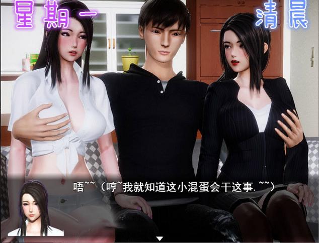 [国产RPG/中文/动态]风搔人生 V3.1s 完整中文作弊版+全CG[精品补发/PC+安卓/4.5G] TC辅助网www.tcsq1.com3903