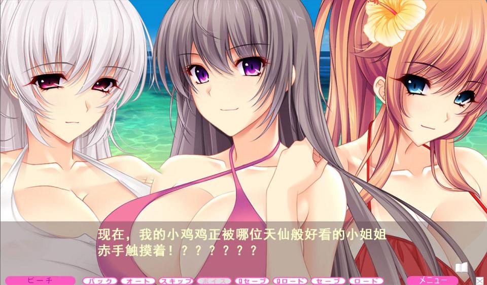 [ADV大拔作/汉化/全动态] [竹子社] 夏汁100% V2 精翻完整汉化版+存档[佳作/6.5G] TC辅助网www.tcsq1.com4190