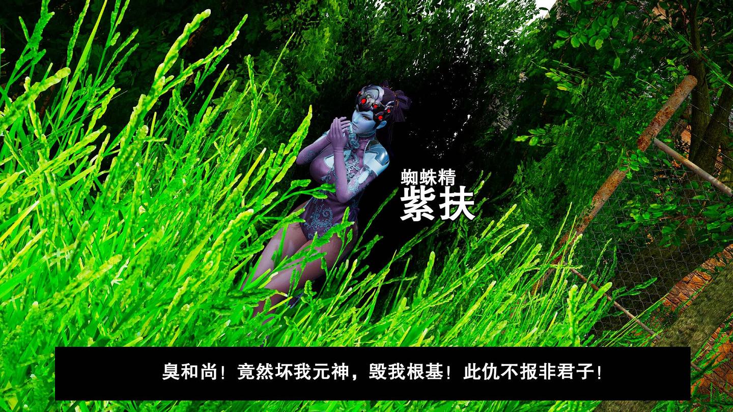 [3D全彩/无修]降妖传 01-04（完） [催O眠/大后宫/母女盖饭][122MB] TC辅助网www.tcsq1.com4127