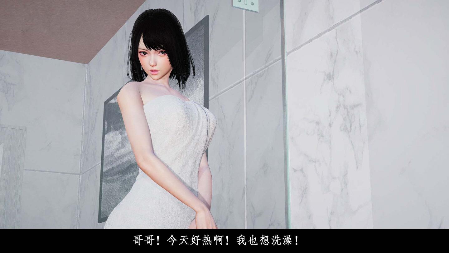 [3D全彩/无修]降妖传 01-04（完） [催O眠/大后宫/母女盖饭][122MB] TC辅助网www.tcsq1.com5799