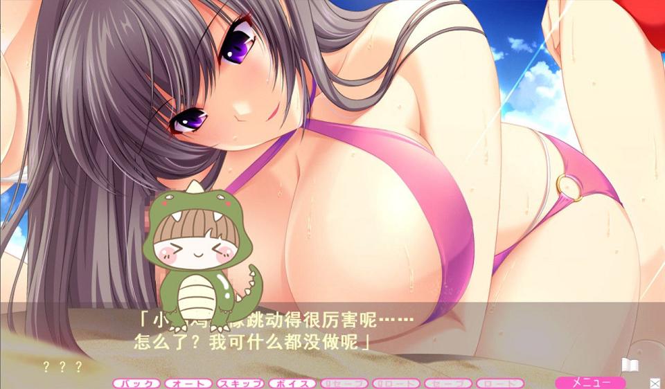 [ADV大拔作/汉化/全动态] [竹子社] 夏汁100% V2 精翻完整汉化版+存档[佳作/6.5G] TC辅助网www.tcsq1.com7338